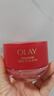 玉兰油（OLAY）全新超红瓶水霜保湿面霜50g抗皱紧致大红瓶护肤品乳液母亲节礼物 实拍图