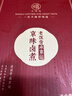 老饭骨 金奖小小狮子头加热即食四喜丸子半成品500g/盒 家宴聚餐方便菜 2盒* 500g （推荐购买） 实拍图