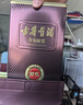 古井贡酒 年份原浆献礼 浓香型白酒 50度 500mL*6瓶 整箱装 实拍图