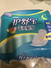 护舒宝夜用干爽贴身卫生巾夜用280mm10片姨妈巾试用京东自营官方旗舰 实拍图