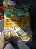 甘源牌椒盐味花生蚕豆下酒菜花生米坚果炒货特色小吃解馋休闲零食 实拍图