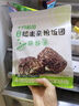 十月稻田七色糙米饭团 100g*7 开袋微波代餐 粗粮杂粮 早餐速食 低脂饱腹 实拍图