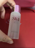 SK-II神仙水精华液75ml礼盒水乳化妆品全套护肤品套装sk2生日礼物女士 实拍图