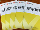 华夏万卷行书练字帖一本通成年人专用练字行草临摹练字帖钢笔硬笔书法写字帖练字本控笔训练速成草书每日一练5本 实拍图