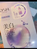欧诗漫（OSM）珍珠美白淡斑面膜8盒补水保湿改善暗沉提亮护肤品生日礼物 实拍图