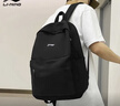 李宁双肩包背包大容量轻便出游初高中学生书包旅行出差登山包电脑包黑 实拍图