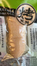 伊纳宝狗零食烤鸡胸肉泰迪金毛宠物食品训练肉干12支整包犬用 【高龄犬】鸡肉味30g*12支 实拍图