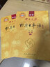 标日 初级教材（最新版） 第二版（上下2册+2张光盘+电子书）包含五十音图  新版中日交流标准日本语 人民教育 实拍图