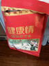 好想你一级健康情1000g红枣年货团购高端礼盒新疆特产免洗即食门店同款 实拍图