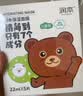 润本儿童面膜5片*2盒3-6-12岁女童男童学生补水保湿宝宝面膜小熊+猫咪 实拍图