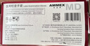爱马斯（AMMEX）一次性手套乳胶手套100只中码加厚防护家清洁原装进口橡胶手套 实拍图