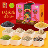 初萃中粮杂粮礼盒8斤（400g*10袋）10种杂粮 节日送礼 企业团购 实拍图