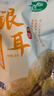 十月稻田 东北黑木耳 150g 肉厚无根 菌菇 黑龙江东宁特产 火锅炒菜煲汤 实拍图