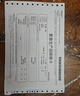 爱普生（EPSON）L4266墨仓式彩色无线多功能一体机家用/办公 AI学习打印机（打印复印扫描 wifi 自动双面 液晶屏） 实拍图