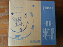 蒙牛【新鲜日期】特仑苏纯牛奶250ml*16盒 家庭早餐 送礼盒装 实拍图
