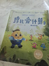 学而思摩比爱计算萌芽篇3-7岁数学幼儿启蒙早教书学前数学启蒙思维逻辑训练绘本数感培养幼小衔接每日一练3-6岁儿童绘本书籍读物 晒单实拍图