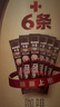雀巢（Nestle）【樊振东同款】1+2特浓低糖*速溶咖啡三合一冲调饮品30条390g 实拍图