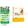 钢铁是怎样炼成的（升级版）人教版名著阅读课程化丛书 七年级下册 与25春新版初中语文教材配套使用（含微课，从教学角度讲解名著；含阅读笔记本，提供测评指导帮助提升整本书阅读能力） 实拍图