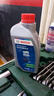 博世（BOSCH）DOT4 刹车油/制动液/离合器油 1L 通用型 一升装汽车养护套装 实拍图