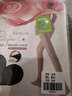 浪莎丝袜女显瘦腿春秋季打底裤中厚抑菌光腿神器黑色肉色连裤袜冬 实拍图