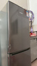 HYUNDAI（韩国现代）大容量双开门二门冰箱 家用中型小型电冰箱冷冻冷藏租房宿舍节能省电 223L灰【一级能效+日销过百】 实拍图