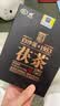 白沙溪 安化黑茶 茶叶 2019年金花茯茶砖茶御品茯砖318g盒装 实拍图