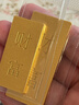 菜百首饰“财富”投资金条 足金Au999.9黄金金砖 投资 收藏礼品 “财富”金条 50克(不支持7天无理由退换货) 实拍图