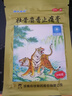 羚锐 壮骨麝香止痛膏10贴 颈椎贴 祛风湿 活血止痛 用于风湿关节痛 肌肉痛 扭伤 膏药贴 实拍图