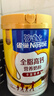雀巢（Nestle）全脂高钙800g成人奶粉中老年学生男士女士全家营养早餐奶粉 实拍图