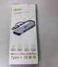 宏碁（acer）USB3.0分线器拓展坞 HUB集线器高速4口扩展坞转接头适用台式电脑笔记本一拖多接口转换器延长1.5米 实拍图