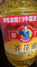 多力【保真菜籽油】芥花油5L 非转基因高油酸食用油粮油植物油 实拍图