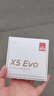 漫步者（EDIFIER）X5 Evo 真无线主动降噪蓝牙耳机  蓝牙6.0 翻译耳机 适用苹果华为小米OPPO手机 霜蓝 实拍图