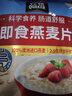 桂格（QUAKER）即食燕麦片1478克 营养早餐 膳食纤维 零添加白砂糖 实拍图
