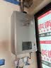 林内（Rinnai）【小蛮腰Pro plus】16升极光灰燃气热水器  超能恒温芯 恒温热水器上门安装 16GD33（JSQ31-GD33） 实拍图