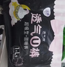 洁婷裤型卫生巾安睡裤经期用 L码20条安心裤姨妈巾京东自营官方旗舰店 实拍图