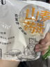 山药春饼加热即食早餐煎饼手抓饼洛馍筋饼烧烤卷饼鸡肉牛肉卷饼 【买20张送20张】（40张）1袋 晒单实拍图