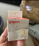 贝亲（Pigeon）自然实感第3代启衔奶嘴 宽口径奶嘴 LL号-1只装 9个月以上 BA133 实拍图