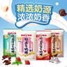 悠哈 特浓巧克力牛奶糖 300g 休闲零食糖果 婚庆喜糖 夹心硬糖 实拍图