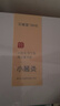 艾修堂艾灸盒随身灸家用艾灸柱小筒灸悬灸罐仪器艾条艾柱贴30灸礼盒装 实拍图