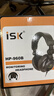 iSK HP960B专业头戴式监听耳机 电脑手机声卡直播唱歌录音监听耳返 全封闭腔体设计 游戏 音乐适用 实拍图