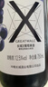 长城 葡萄蓝莓果酒葡萄酒 12.5度 750ml 单瓶红酒 实拍图