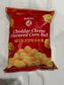 No Brand切达芝士球70g韩国进口芝士球奶酪切达玉米球进口零食爆米花膨化 实拍图