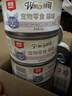 顽皮（Wanpy） 0添加鲜肉鲜炖猫罐头鸡肉金枪鱼添加三文鱼85g*24补水猫零食湿粮 实拍图