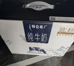 蒙牛特仑苏纯牛奶250ml*10盒 3.8g乳蛋白/100ml 精美送礼盒装 实拍图