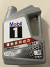 美孚（Mobil）全合成汽机油5W-30 SP级4L美孚1号极光银汽车保养京东养车自营 实拍图