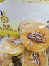 三只松鼠黄油纯牛奶面包1000g 蛋糕早餐食品休闲零食办公室下午茶点心代餐 实拍图