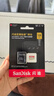 闪迪（SanDisk）128GB TF(MicroSD)内存卡4K极速金卡 A2 V30 U3 兼容大疆Pocket 4/Action 6运动相机 无人机存储卡 实拍图