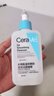 适乐肤（CeraVe）【油痘肌救星】水杨酸洗面奶236ml（男女士控油祛痘去黑头礼物） 实拍图