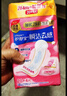 护舒宝瞬洁云感棉卫生巾量多日用284mm*16片夜用秒吸无香超薄姨妈巾袋装 实拍图