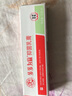 步步为赢抑菌膏皮肤瘙痒抗真菌感染红疙瘩水泡型脱皮型烂脚丫破皮糜烂型 抑菌膏六支（脱皮糜烂顽固感染） 实拍图